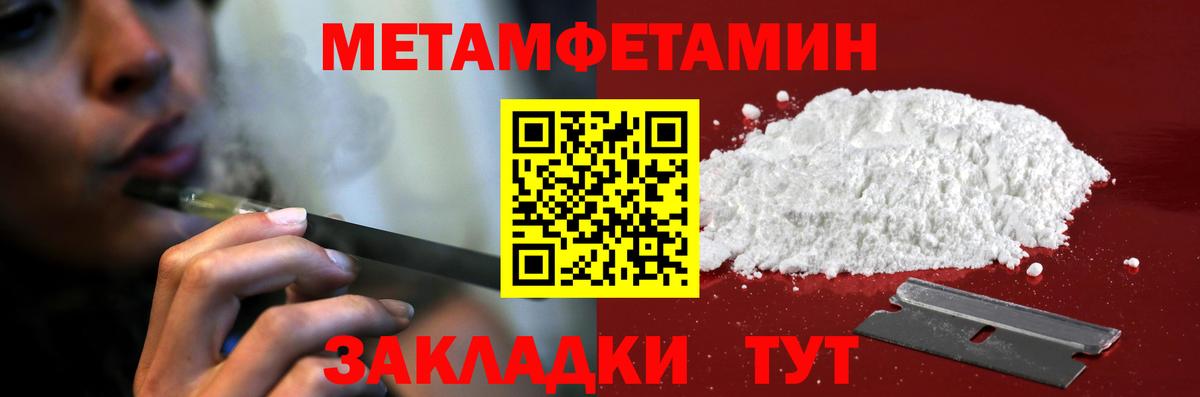 АМФ Premium Иркутск