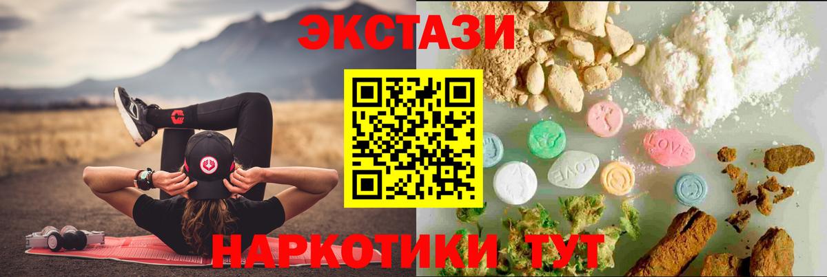 ЭКСТАЗИ mix Иркутск