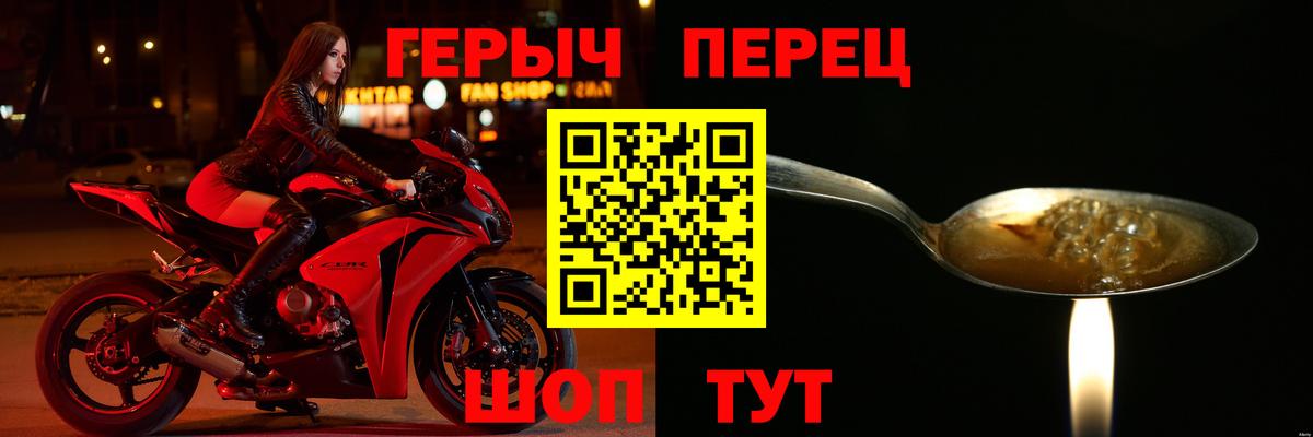 ГЕРОИН Афган Иркутск
