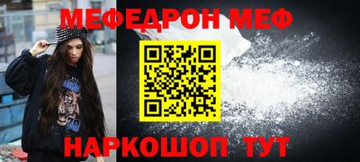 сатива Апшеронск