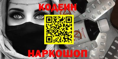 спиды Аргун