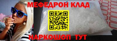 спиды Аргун