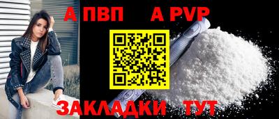 мет Краснокаменск