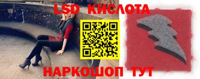 сатива Апшеронск