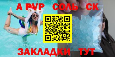 мет Краснокаменск