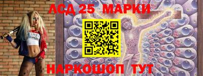 мет Краснокаменск