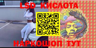 сатива Апшеронск