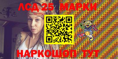 спиды Аргун