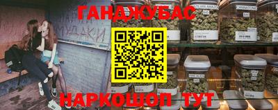 спиды Аргун