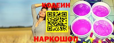 сатива Апшеронск