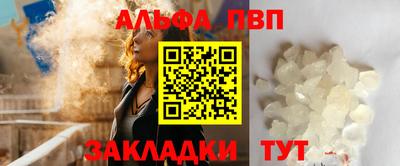 мет Краснокаменск