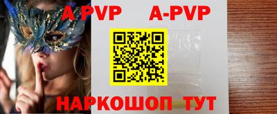 спиды Аргун