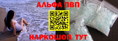 мет Краснокаменск