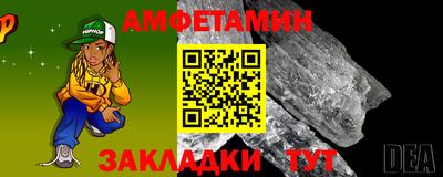 сатива Апшеронск