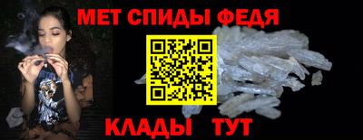 мет Краснокаменск