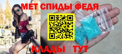 мет Краснокаменск