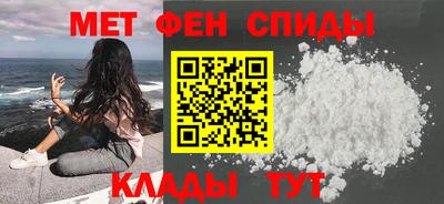мет Краснокаменск