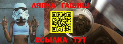 сатива Апшеронск