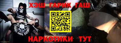 мет Краснокаменск