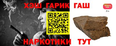 спиды Аргун