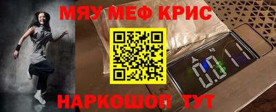 mix Краснознаменск