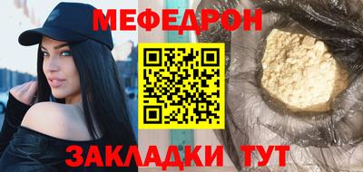 mix Краснознаменск