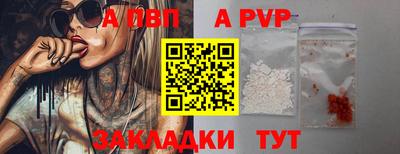 мет Краснокаменск