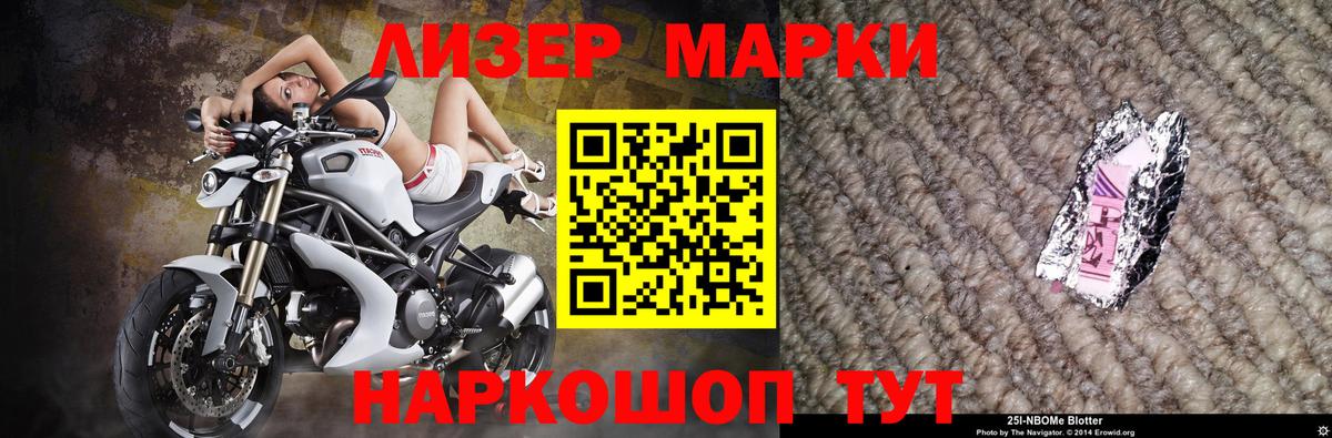 LSD-25 экстази кислота  LSD-25 экстази ecstasy  Вход с VPN  Иркутск 