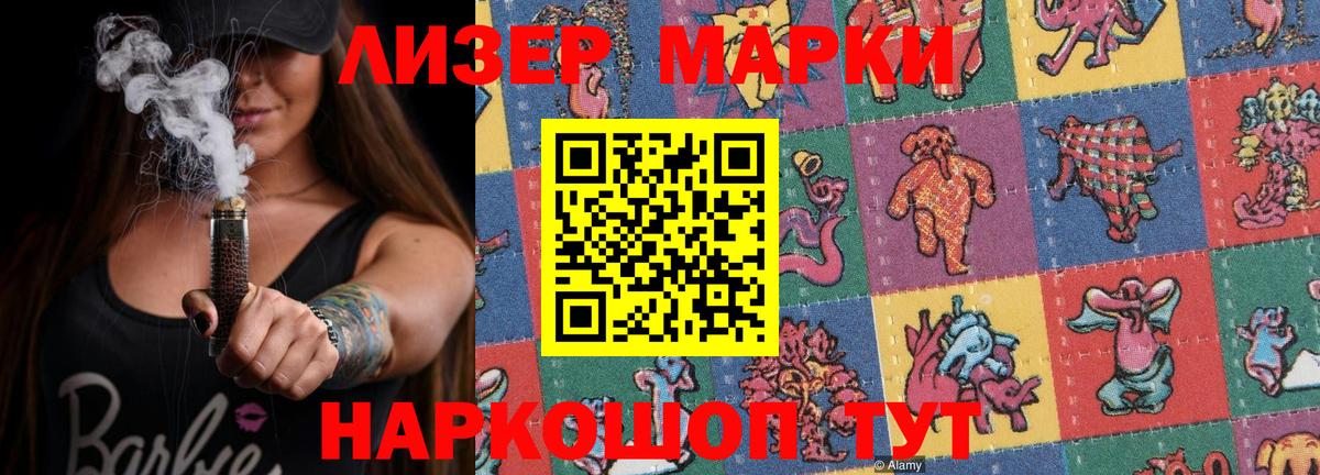 Лсд 25 экстази ecstasy  ЛСД экстази кислота  Иркутск 