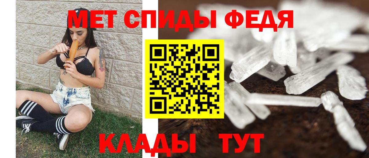 Метамфетамин Methamphetamine  Иркутск  Метамфетамин Methamphetamine 