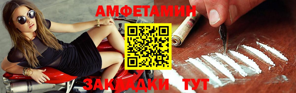 Первитин Methamphetamine  Вход с VPN  Иркутск  Первитин Methamphetamine 