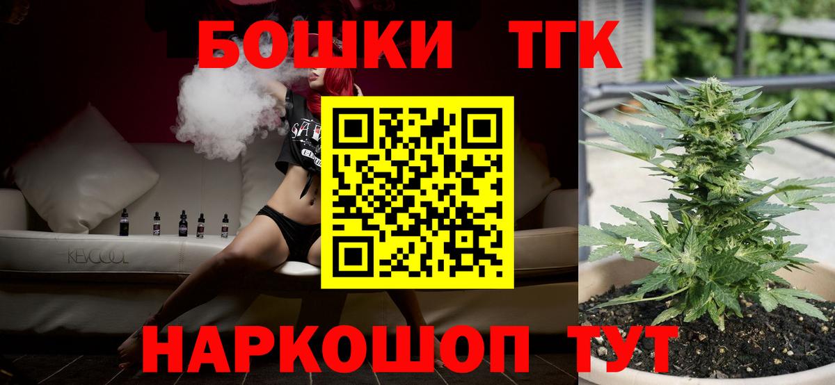 Марихуана Amnesia  Бошки Шишки планчик  Бошки Шишки LSD WEED  Бошки Шишки семена  Иркутск  Вход с VPN 